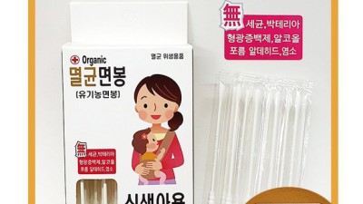✨ 초보맘 강추! 신생아 rr면봉 꿀팁 & 특가 정보 👶