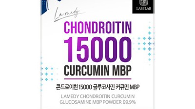관절 쌩쌩! 콘드로이친커큐민 솔직 후기 & 꿀팁🍯 (할인정보)